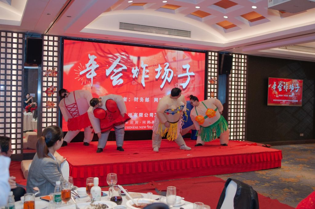 員工活動(dòng)縮略圖