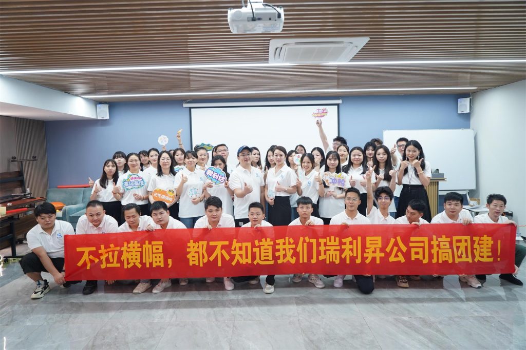 員工活動縮略圖