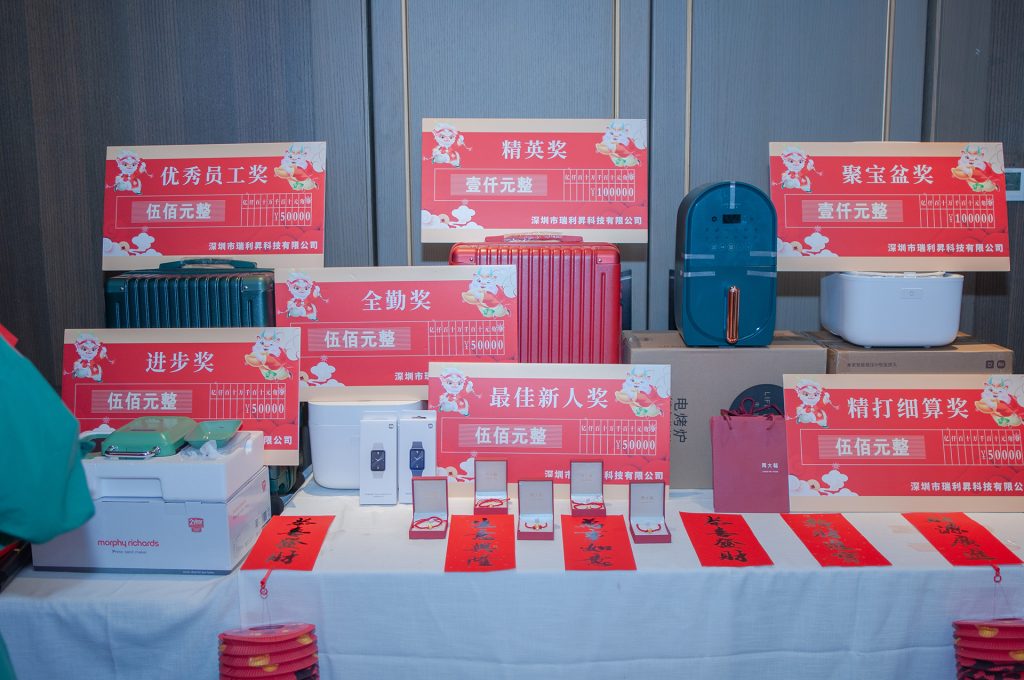 員工活動縮略圖